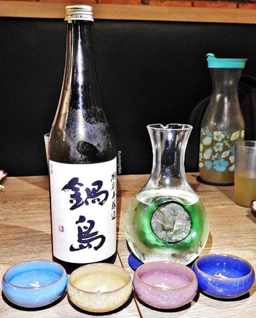 Rượu Sake Nhật Bản Nabeshima Tokubetsu Honjozo