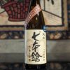 Rượu Sake Nhật Bản Shichihonyari Tokubetsu Junmai Hiyaoroshi