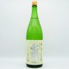 ruou-sake-nhat-ban-shichiken-ichiban-shibori-junmai-ginjo