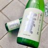 ruou-sake-nhat-ban-shichiken-ichiban-shibori-junmai-ginjo (2) Rượu Sake Nhật Bản Shichiken Ichiban Shibori Junmai Ginjo