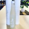 ruou-sake-nhat-ban-soujo-kobuta-seppou-junmai-daiginjo (2) Rượu Sake Nhật Bản Soujo Kobuta Seppou Junmai Daiginjo