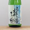 Rượu Sake Nhật Bản Takijiman Ginjo Natsu