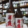 Rượu Sake Nhật Bản Urakasumi Akiagari Junmai Shu