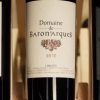 ruou-vang-phap-domaine-de-baron-arques-2010 (3) Rượu vang Pháp Domaine De Baron Arques 2010