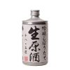 Rượu Sake Nhật Bản Narutotai Ginjo Shiboritate Nama Genshu