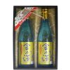 ruou-sake-nhat-ban-takasago-gold-leaf-kanenosawa