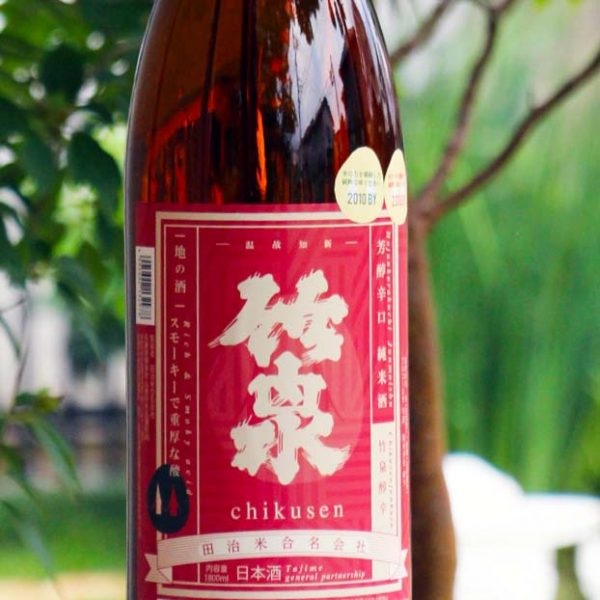 Rượu Sake Nhật Bản Chikusen Junkara Junmai