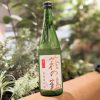 ruou-sake-nhat-ban-haginotsuru-karakuchi-tokubetsu-junmai