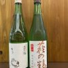 ruou-sake-nhat-ban-haginotsuru-karakuchi-tokubetsu-junmai (2) Rượu Sake Nhật Bản Haginotsuru Karakuchi Tokubetsu Junmai