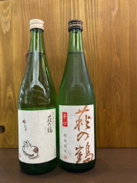 Rượu Sake Nhật Bản Haginotsuru Karakuchi Tokubetsu Junmai