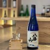 Rượu Sake Nhật Bản Hakkaisan Tokubetsu Junmai