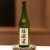 Rượu Sake Nhật Bản Hakurakusei Junmai Ginjo
