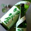 ruou-sake-nhat-ban-haneya-tokubetsu-junmai (2) Rượu Sake Nhật Bản Haneya Tokubetsu Junmai