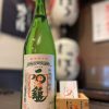 ruou-sake-nhat-ban-ishizuchi-muroka-junmai (1)