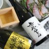 Rượu Sake Nhật Bản Junmai Ginjo Komenorin