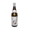 Rượu Sake Nhật Bản Junmai Ginjo Urakasumi Zen