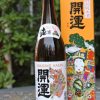 ruou-sake-nhat-ban-kaiun-tokubetu-junmai (1)