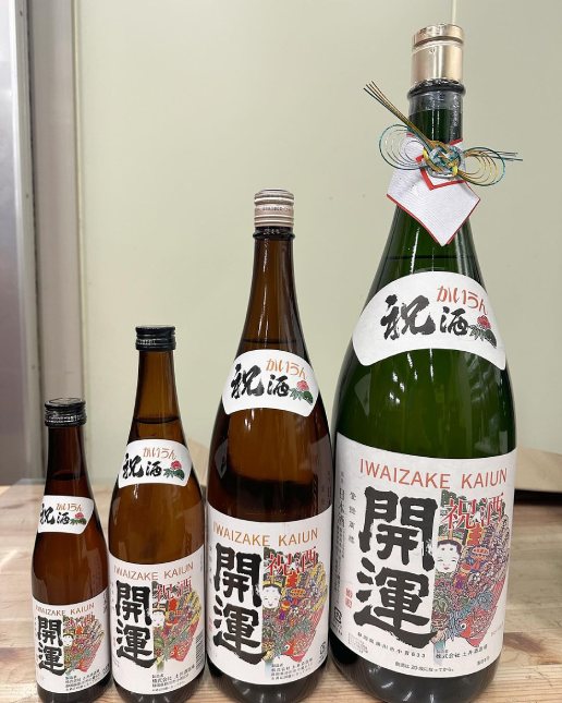 Rượu Sake Nhật Bản Kaiun Tokubetu Junmai