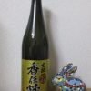 ruou-sake-nhat-ban-kasumitsuru-kimoto-jumai-ginjo (2) Rượu Sake Nhật Bản Kasumitsuru Kimoto Jumai Ginjo