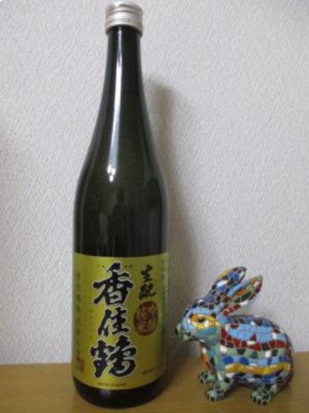 Rượu Sake Nhật Bản Kasumitsuru Kimoto Jumai Ginjo