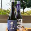 ruou-sake-nhat-ban-kid-muryozan-junmai-ginjo