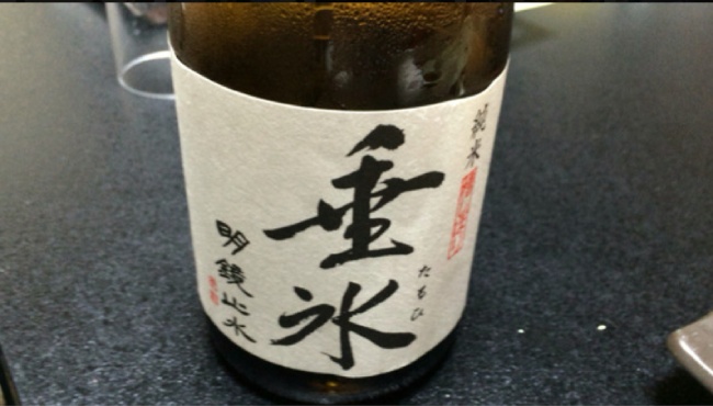 Rượu Sake Nhật Bản Meikyo Shisui Taruhi Junmai