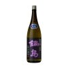 Rượu Sake Nhật Bản Nabeshima Junmai Ginjo Yamadanishiki