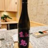 Rượu Sake Nhật Bản Nabeshima Junmai Ginjo Yamadanishiki