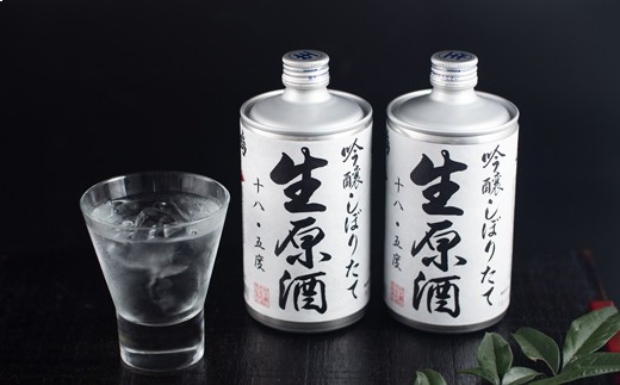 Rượu Sake Nhật Bản Narutotai Ginjo Shiboritate Nama Genshu