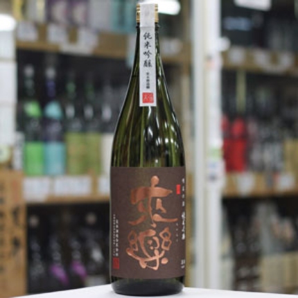 Rượu Sake Nhật Bản Rairaku Junmai Ginjo