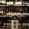 Rượu Sake Nhật Bản Urakasumi Junmai