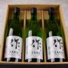 Rượu Sake Nhật Bản Zaku Ho No Tomo Junma