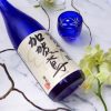 ruou-sake-nhat-ban-jumai-daiginjo-ai-kagatobi (1)