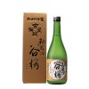 ruou-sake-nhat-ban-junmai-daiginjo-furuzeniya-hizoushu Rượu Sake Nhật Bản Junmai Daiginjo Furuzeniya Hizoushu