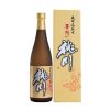Rượu Sake Nhật Bản Junmai Daiginjo Hanaomoi