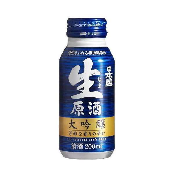 Rượu Sake Nhật Bản Nihonsakari Namagenshu Daiginjo