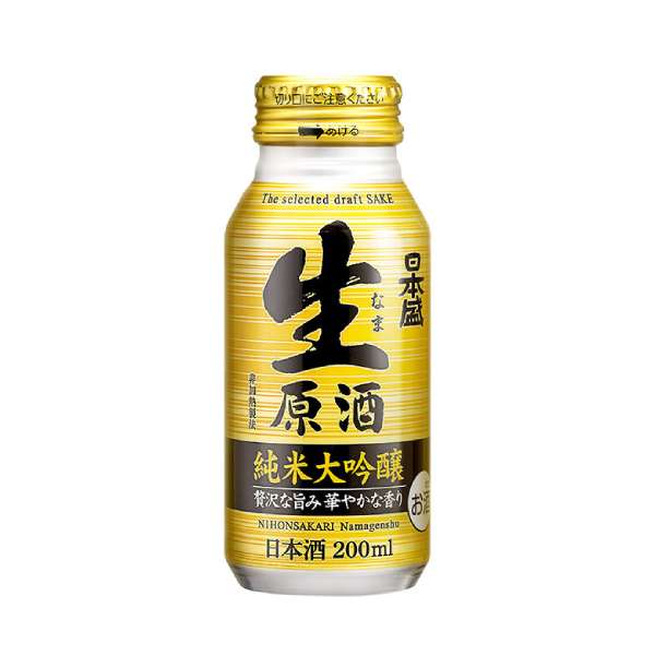 Rượu Sake Nhật Bản Nihonsakari Namagenshu Junmai Daiginjo