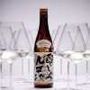 ruou-sake-nhat-ban-kamoshibito-kuheji-sauvage-junmai-daiginjo
