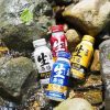 ruou-sake-nhat-ban-nihonsakari-namagenshu-daiginjo (2) Rượu Sake Nhật Bản Nihonsakari Namagenshu Daiginjo