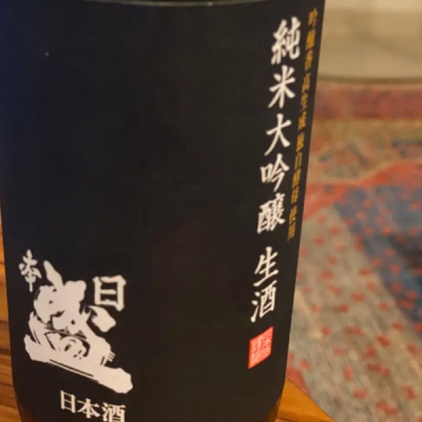 Rượu Sake Nhật Bản Nihonsakari Junmai Daiginjo Namazake