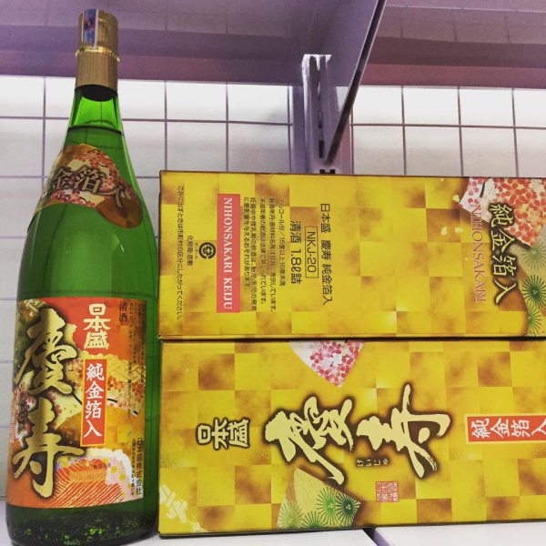 Rượu Sake vảy vàng Nhật Bản Keiju Junkinpakuiri