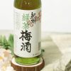 ruou-mo-tra-xanh-nhat-ban (1)
