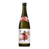 ruou-sake-tsukinoi-kijuu Rượu Sake Tsukinoi Kijuu