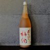 ruou-mo-nhat-ban-aragoshi-umenoyado (2)