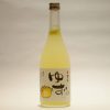 ruou-yuzu-nhat-ban-aragoshi-umenoyado