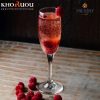 Rượu Vang Nổ Pháp Pol Rémy Framboise khoruou