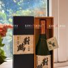 ruou-sake-tamura-kasen-daiginjo-taioh (2) Rượu Sake Tamura Kasen Daiginjo Taioh