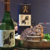 ruou-sake-tamura-kasen-daiginjo-taioh (3) Rượu Sake Tamura Kasen Daiginjo Taioh