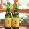 hop-qua-tet-xuan-en-van-phuc-01 (2) Hộp Quà Tết Xuân Én Vạn Phúc 01