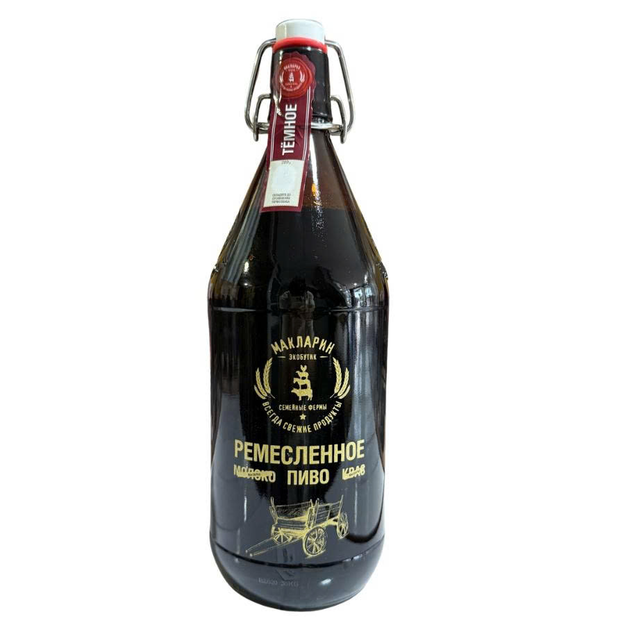 Bia Nga Craft Light 4.5% - Bia Đen